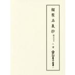  вид . имя ....книга@ три . новый небо . библиотека .книга@. документ 11/ небо . университет приложен небо . библиотека ( сборник человек )