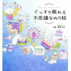 .. потертость ... тайна ..../.. более того ( автор )