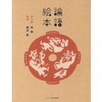  теория язык книга с картинками / лес .,. волна .