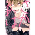 . делать ... .POE BACKS/ лес .( автор )