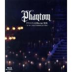 ファントム Blu-ray BOX(Blu-ray Disc)/宝塚歌劇団花組/宝塚歌劇団宙組