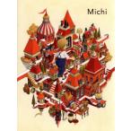 Michi/junaida(著者)