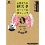  в дальнейшем. лапша ka осьминог teli. рассказ .. для / глициния необычность превосходящий Akira ( автор ), Maximum The гормон, Maximum The ..