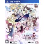  фланель ke. легенда. . золотой ....~ новый большой земля. следы lie~/PSVITA