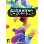 высота следующий . функция препятствие. li - bilite-shonVer.3 CR BOOKS/ Takeda ..( сборник человек ), три ..( сборник человек ),...(
