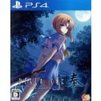 ひぐらしのなく頃に 奉/PS4