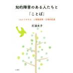 .. препятствие. есть люди .[ слово ] [.. задний ..]. информация гарантия * рациональность . рассмотрение / удар . документ .( автор )