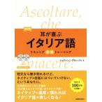  уголок ... итальянский язык модифицировано . версия белка человек g body выгода тренировка /jo Van ni*a утечка ti( автор )