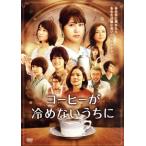  кофе . холодный . нет ... обычная версия / иметь .. оригинальный,. глициния Kentarou, волна .,.....( постановка ), Kawaguchi . мир 