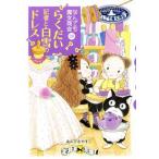 ra... регистрация человек . белый снег. платье .. тоже . женщина association 26.. нет сад /.......( автор )