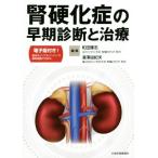 . лечение .. скорейший диагностика . терапия / мир рисовое поле ..( сборник человек ), горячая вода . Yukio ( сборник человек )