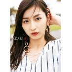 植村あかり写真集 AKARI(III)/植村あかり,根本好伸