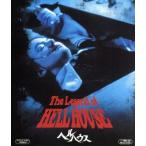 ヘルハウス(Blu-ray Disc)/ロディ・マクドウォール,ゲイル・ハニカット,クライヴ・レヴィル,ジョン・ハフ(