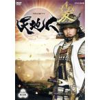大河ドラマ 天地人 完全版 第弐集/妻夫