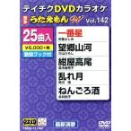 DVD караоке .....W142/( караоке ), небо .. пятна, три гора ..., подлинный дерево . ткань ., Kadokawa ., Нагай .