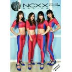 央川かこ レースクィーン写真集 ネクスレーシング 央川かこ/星野奏/今井えり/根本美里/NCXX Racing(