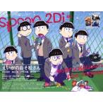 spoon.2Di(vol.46) KADOKAWA MOOK/ pre Vision 