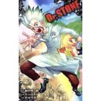 【小説】Dr.STONE 星の夢、地の歌 JUMP j BOOKS/森本市夫(著者),稲垣理一郎,Boichi