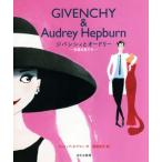 ji van si.. Audrey ... .../ Philip * ho p man ( автор ),. склон ..( перевод человек )