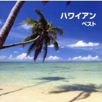  Hawaiian лучший King * лучший * select * библиотека 2019/( world * музыка ), Duke 