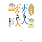  здесь . отличается выцветание . человек выцветание нет человек tekito-. человек. выцветание нет!/. глициния . futoshi ( автор )
