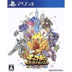  Chocobo. тайна . Dan John eb Liberty!/PS4