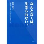  как нет., сырой прекрасное платье . нет./.. мир .( автор ),[ инвалид. реально ..] восток большой zemi( автор )