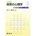  уход за детьми. психология 2019 отчетный год новый работник по уходу за детьми .. урок степени соответствует si-do книжка /книга@. один Хара ( автор ),. остров ..( автор )