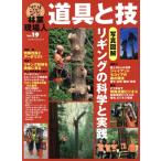 . индустрия площадка человек инструмент ..(Vol.19) фотография иллюстрация li серебристый g. наука . практика / вся страна . индустрия улучшение распространение ассоциация ( сборник человек )