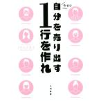  сейчас сразу собственный . продажа выставлять 1 line . произведение ./......( автор )