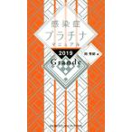  чувство .. платина manual Grande(2019)/ холм превосходящий .( автор )