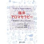 . пол aroma Sera pi- практика пример из .. профессиональный ./ сейчас запад 2 .( автор ),... цветок ( автор ),. рисовое поле ..( автор 