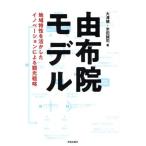 . ткань . модель регион особенности . пользуясь .ino беж .n по причине туристический стратегия / большой ..( автор ), рис рисовое поле ..( автор )