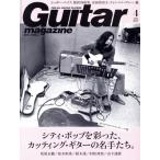 Guitar magazine(2019 год 4 месяц номер ) ежемесячный журнал /lito- музыка 