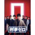 刑事ゼロ DVD-BOX/沢村一樹,瀧本