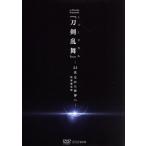 シブヤノオト Presents ミュージ