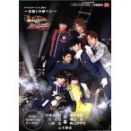 .. Squadron Lupin Ranger VS полиция Squadron pato Ranger герой книжка DUE~ правильный .. line . делать! TOKYO NEW