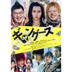 ギャングース 通常版/高杉真宙,加藤諒,