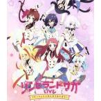 ゾンビランドサガＬＩＶＥ〜フランシュシュみんなでおらぼう！〜（Ｂｌｕ−ｒａｙ　Ｄｉｓｃ）／フランシュシュ