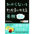  непонятный . понимать .... Британия осмотр 4 класс / документ .