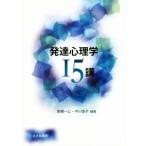  развитие психология 15. no. 3 версия / высота . один .( автор ), средний река ..( автор )