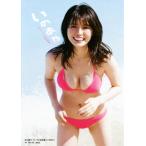 井口綾子ファースト写真集 いのあや/井口