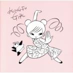 KUNG-FU GIRL/KUNG-FU GIRL
