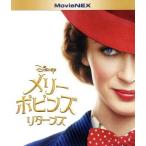 メリー・ポピンズ　リターンズ　ＭｏｖｉｅＮＥＸ　ブルーレイ＋ＤＶＤセット（Ｂｌｕ−ｒａｙ　Ｄｉｓｃ）／エミリー・ブラント,リン＝マ