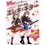  частота li!. впервые . электро * гитара lito- музыка Mucc /lito- музыка 