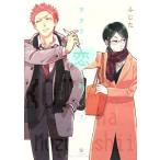 ヲタクに恋は難しい(7)/ふじた(著者)