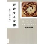 .. делать . body ... искусство .../ цубо .. уступать ( автор )