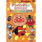  Soreike! Anpanman Anpanman .............. веселый ./......( оригинальное произведение )