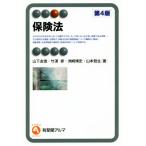  страховое право no. 4 версия иметь ..aruma/ гора внизу . доверие ( автор ), бамбук ..( автор ),. мыс . история ( работа 