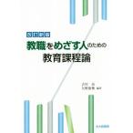 . работа .... человек поэтому. образование урок степени теория модифицировано . новый версия / старый река .( автор ), стрела ...( автор )
